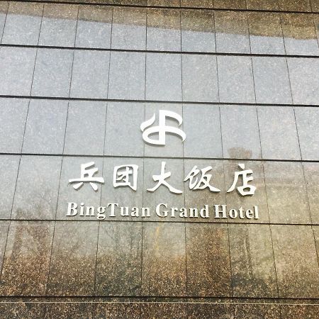 Urumqi Bingtuan Grand Hotel Exterior foto